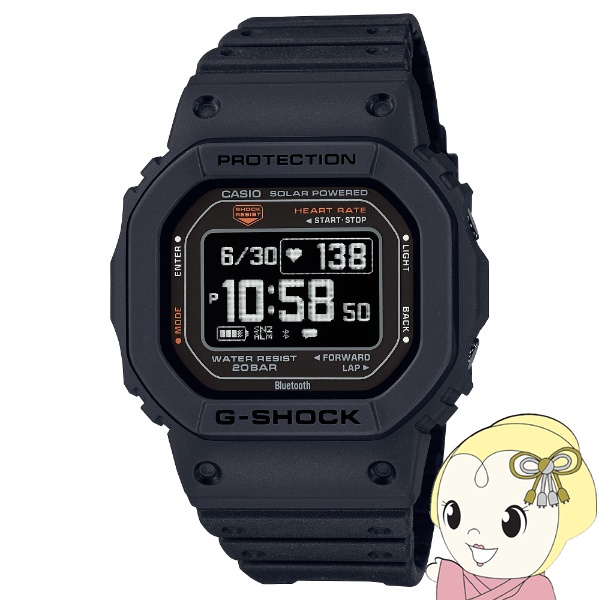 腕時計 ジーショック G-SHOCK 国内正規品  G-SQUAD 心拍計 Bluetooth搭載 DW-H5600-1JR メンズ ブラック カシオ CASIO