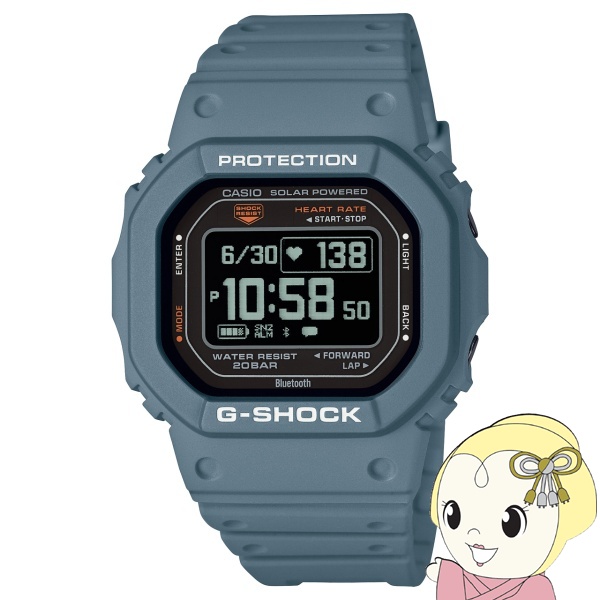 腕時計 ジーショック G-SHOCK 国内正規品  G-SQUAD 心拍計 Bluetooth搭載 DW-H5600-2JR メンズ ペールブルー カシオ CASIO