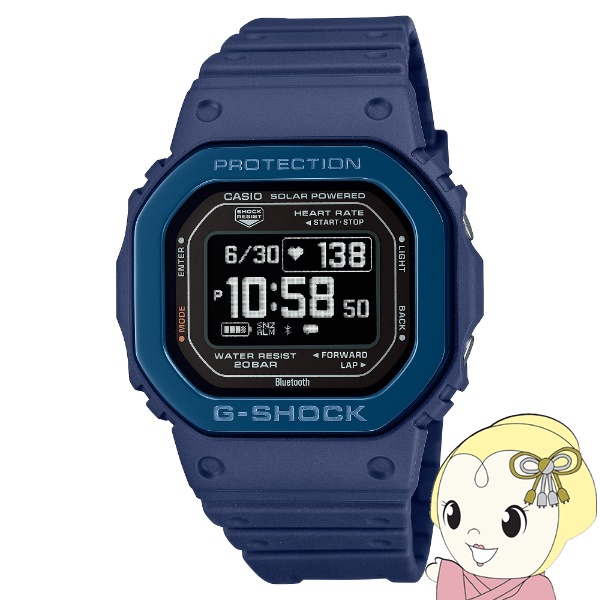 腕時計 ジーショック G-SHOCK 国内正規品 G-SQUAD 心拍計 Bluetooth搭載 DW-H5600MB-2JR ブルー カシオ CASIO