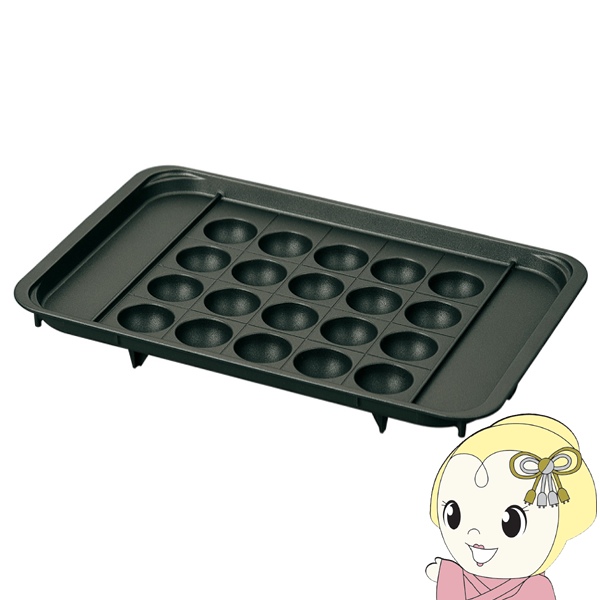 象印 区切り線つき たこ焼きプレート 直径43mm 20穴 STAN.シリーズに使える EA-YF01-J | 象印