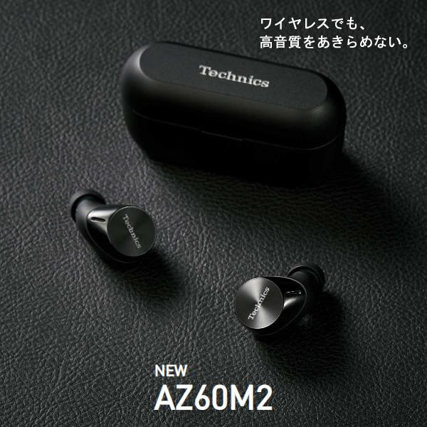 Bluetoothイヤホン テクニクス Technics ノイズキャンセリング搭載完全ワイヤレス シルバー EAH-AZ60M2-S｜gion｜02