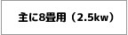 安い高品質 パナソニック CS-221DEX-W エアコン 6畳 ルームエアコン EXシリーズ 単相100V クリスタルホワイト ぎおん - 通販 - PayPayモール 期間限定
