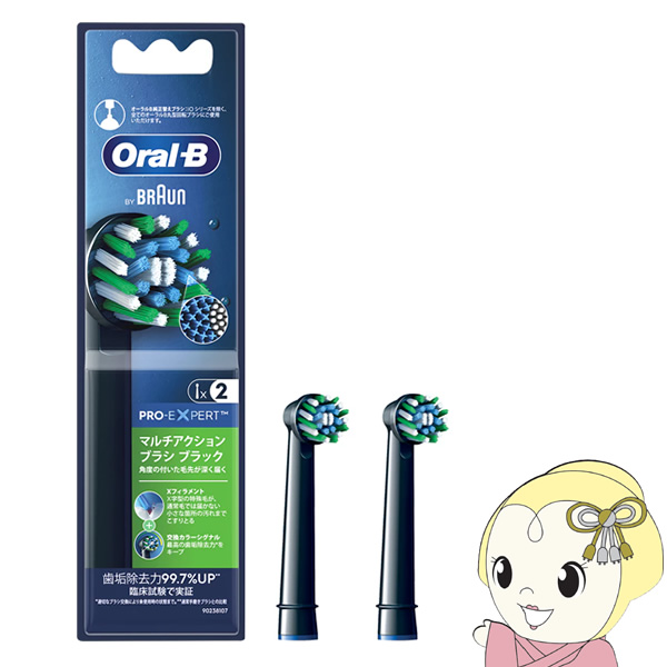 �d�����u���V�p�փu���V BRAUN �u���E�� �I�[����B �u���b�N 2�{�� EB50BRX-2-EL