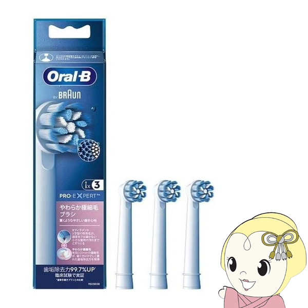 電動歯ブラシ用替ブラシ BRAUN ブラウン オーラルB 3本 EB60X-3-EL | 