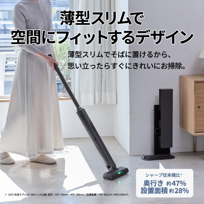 予約 8月上旬以降]コードレススティック掃除機 SHARP シャープ