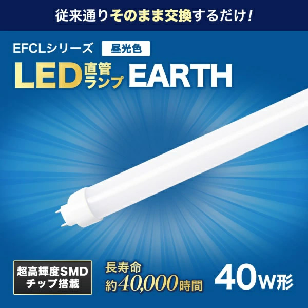 ���ǌ`LED�����v ECO DEVICE �G�R�f�o�C�X �����F G13 40�` EDLTL40LED-28N