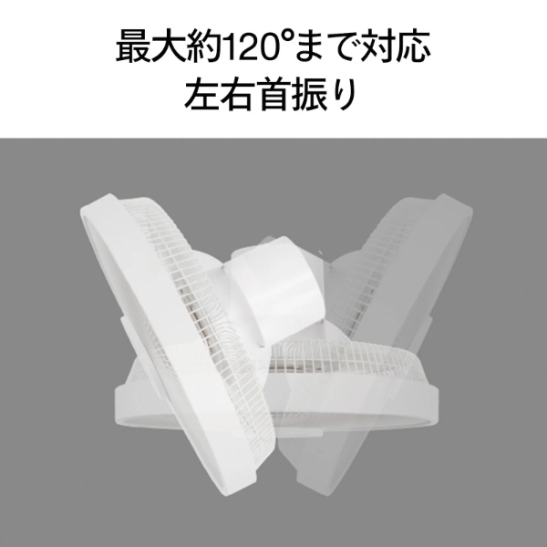 扇風機 ツインバード TWINBIRD サーキュレーション扇風機 DCモーター搭載 リモコン付き サーキュレーター 静音 ホワイト EF-E952W | ツインバード | 06