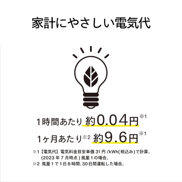 扇風機 ツインバード TWINBIRD サーキュレーション扇風機 DCモーター搭載 リモコン付き サーキュレーター 静音 ホワイト EF-E952W | ツインバード | 07