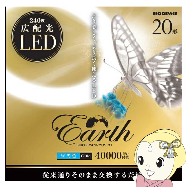 パルック 丸形スリム蛍光灯 Panasonic パナソニック 27形＋34形 電球色