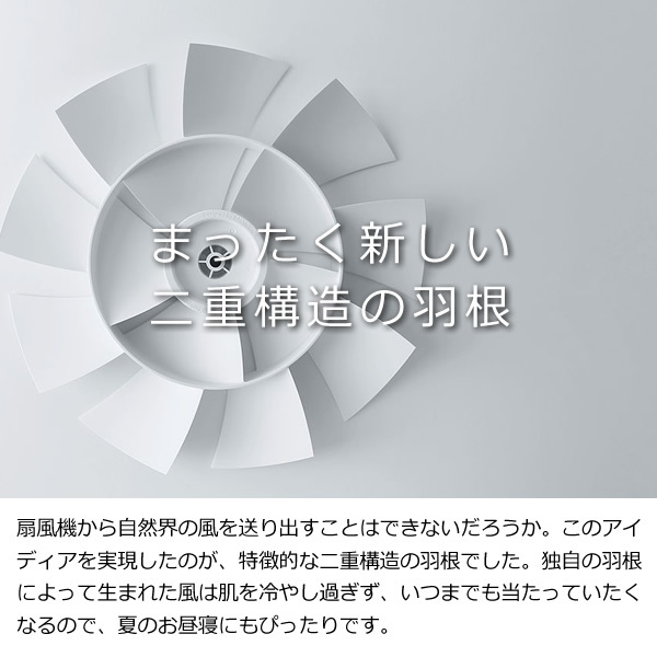バルミューダ ザ・グリーンファン (ホワイト×ブラック) 扇風機 DCモーター 二重構造の羽根 BALMUDA The GreenFan E 通販 