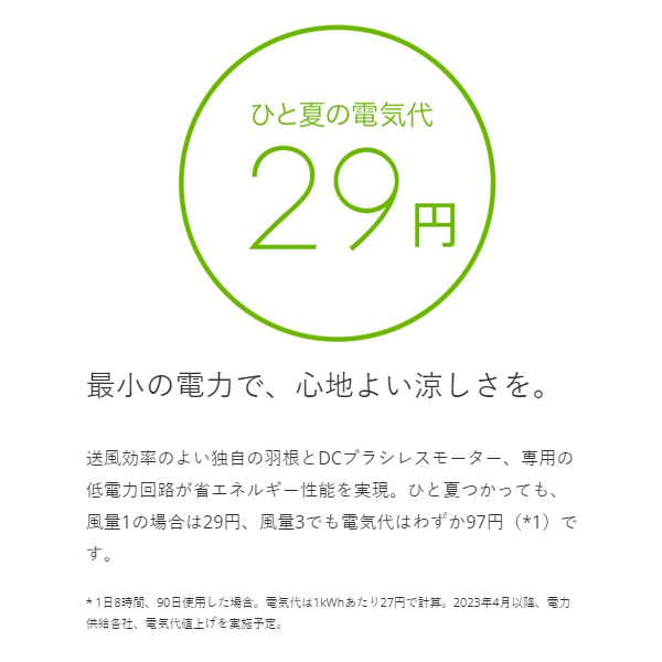 リビング用DCモーター扇風機バルミューダ BALMUDA The GreenFan ホワイト×ブラック EGF-1800-WK 静音 おしゃれ | BALMUDA | 07