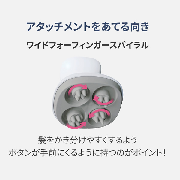 Panasonic パナソニック 頭皮エステ スパイラル EH-HE9J-S
