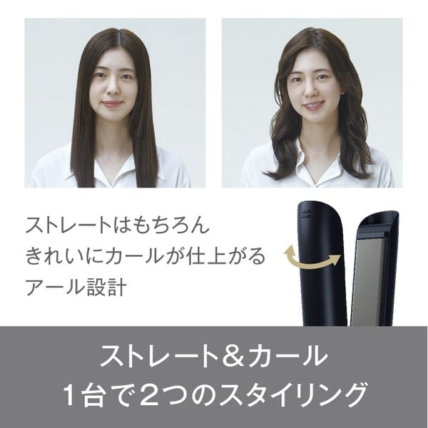 コンパクトストレートアイロン Panasonic パナソニック ブラック EH-HV1A-K | Panasonic | 02