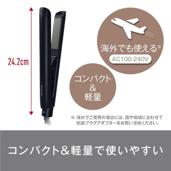 コンパクトストレートアイロン Panasonic パナソニック ブラック EH-HV1A-K | Panasonic | 04