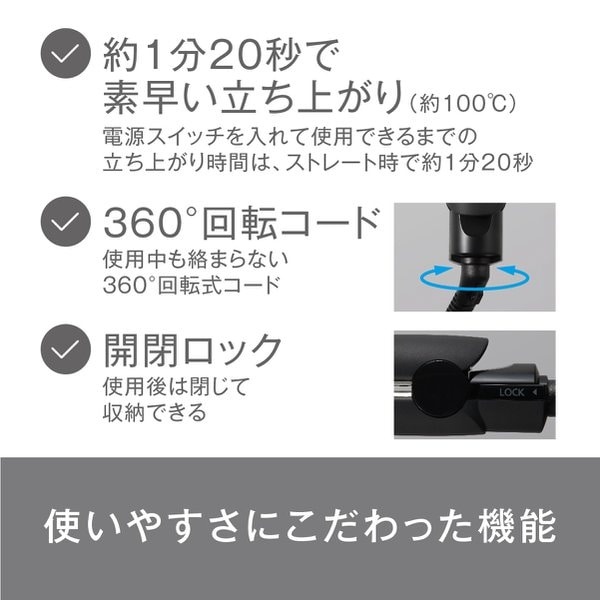 コンパクトストレートアイロン Panasonic パナソニック ブラック EH-HV1A-K | Panasonic | 05