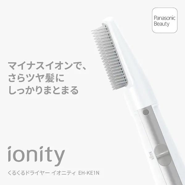 Panasonic（パナソニック） くるくるドライヤー イオニティ ionity