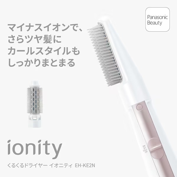 Panasonic（パナソニック） くるくるドライヤー イオニティ ionity