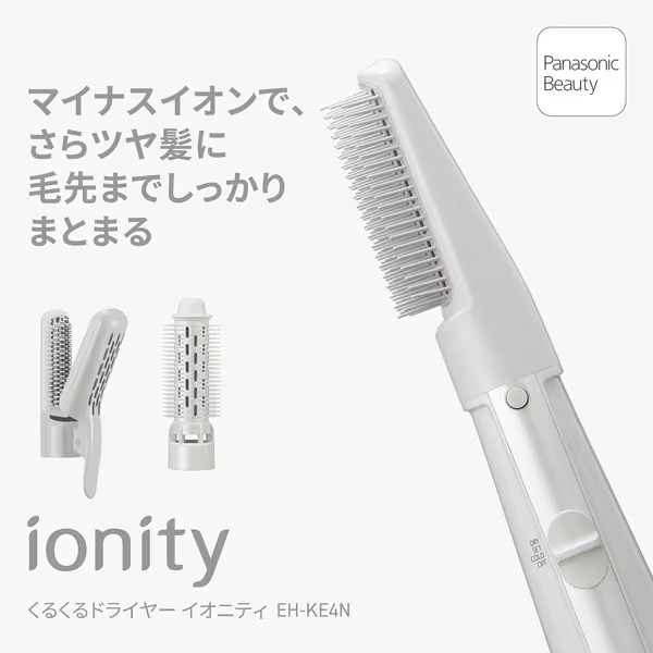 Panasonic（パナソニック） くるくるドライヤー イオニティ ionity