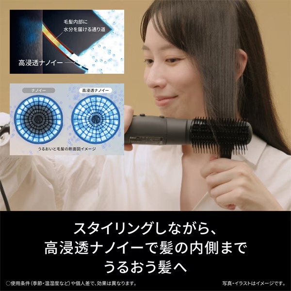 Panasonic（パナソニック） エアスタイラー ナノケア チャコール