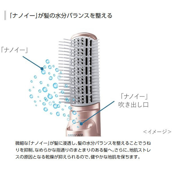 パナソニック くるくるドライヤー ナノケア ピンクゴールド EH-KN9F-PN