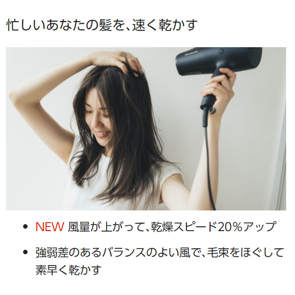 パナソニック ヘアードライヤー ナノケア モイストピンク EH-NA0G-P :EH-NA0G-P:ぎおん - 通販 - Yahoo!ショッピング