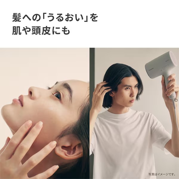 Panasonic（パナソニック） ドライヤー 本体 ヘアードライヤー 2025年