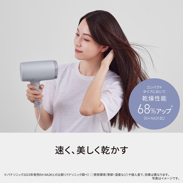 Panasonic nanoe MOISTURE+ ドライヤー モイストピンク ヘアー
