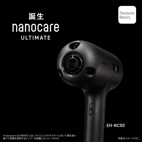 パナソニックヘアドライヤーナノケア　ULTIMATE　EH-NC50K Amazon.co.jp: パナソニック ドライヤー ナノケア nanocare