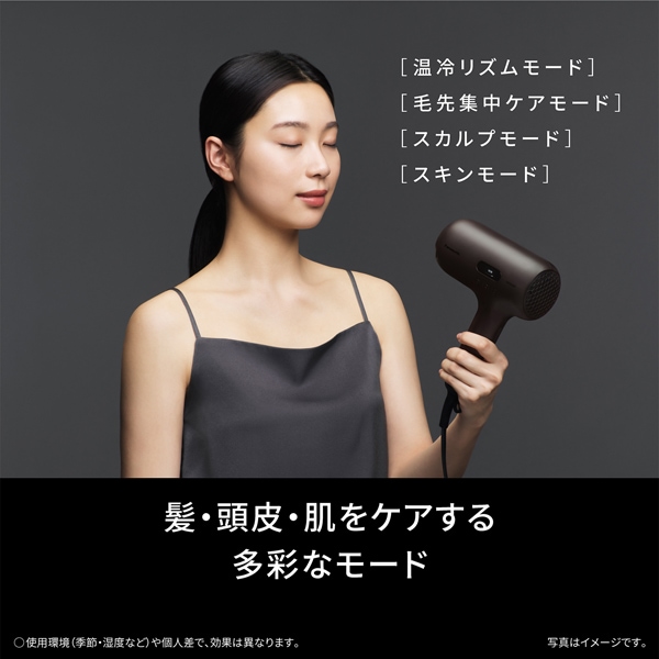 Panasonic（パナソニック） ヘアードライヤー ナノケア nanocare