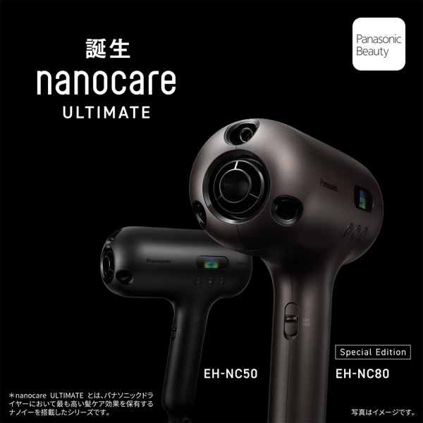Panasonic（パナソニック） ヘアードライヤー ナノケア nanocare