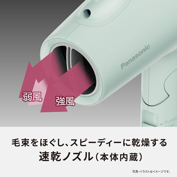 イオニティ パナソニック EH-NE5N-H ドライヤー 大風量 速乾 マイナス