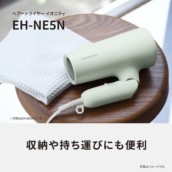 Panasonic（パナソニック） 【予約11月発売】パナソニック EH-NE5N-H