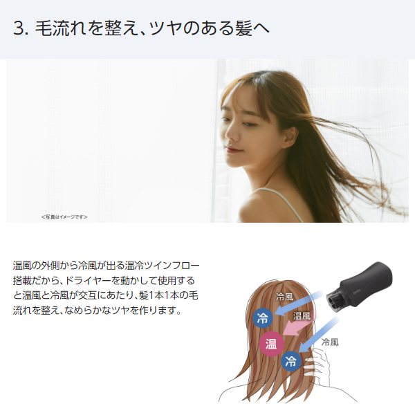 ヘアードライヤー Panasonic パナソニック ionity イオニティ ピンク調