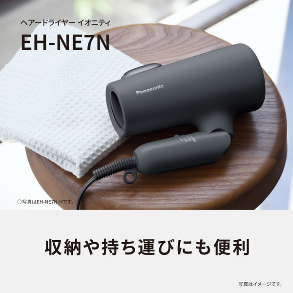 Panasonic（パナソニック） EH-NE7N-H イオニティ ドライヤー W