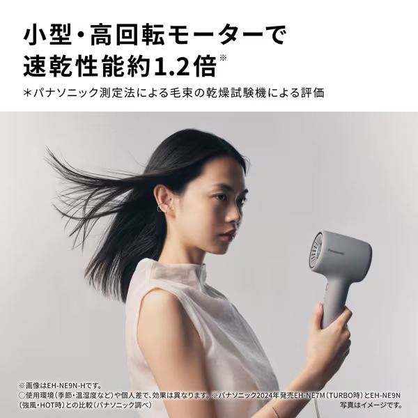 Panasonic（パナソニック） ヘアードライヤー イオニティ 温風リズム