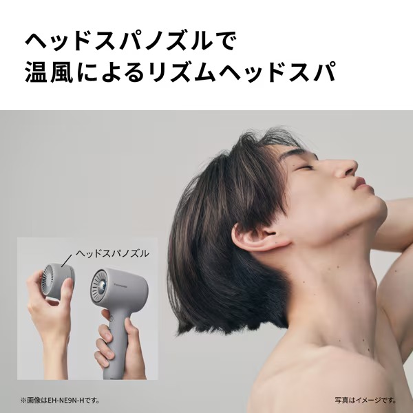 Panasonic（パナソニック） ヘアードライヤー イオニティ 温風リズム