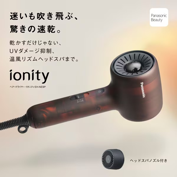 パナソニック　ヘアードライヤー　イオニティ　ヘッドスパノズル　eh-ne9n-h Panasonic（パナソニック） ヘアードライヤー イオニティ 温風リズム