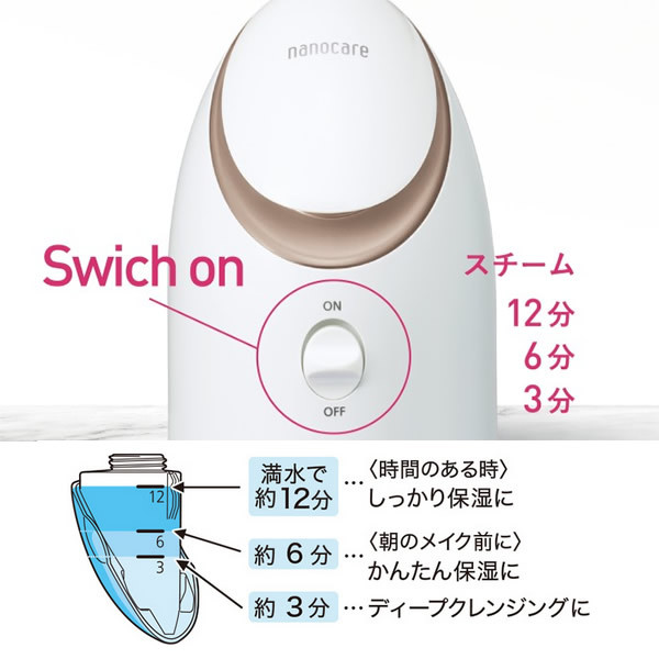 パナソニック フェイス スチーマー ナノケア コンパクトタイプ ゴールド調 EH-SA3C-N 温スチーム アロマホルダー/srm