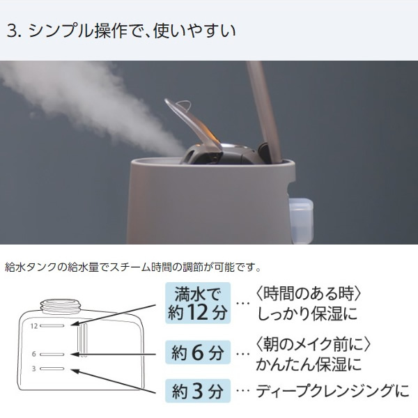 パナソニック スチーマー ナノケア EH-SA70-H グレージュ 濃密ダブルスチーム×アロマ×あかり スキンケア/srm