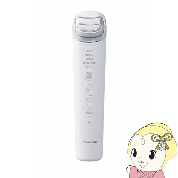 504081毛穴をきゅっと引き締めるオブサレスンスブリザード美容器YMO-67