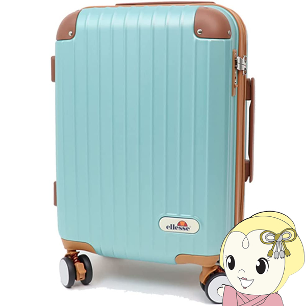 大人の上質 スーツケース 機内持ち込み Sサイズ キャリーケース ハードキャリー ellesse エレッセ 約 34-38L キャリーバッグ かわいい ミントグリーン