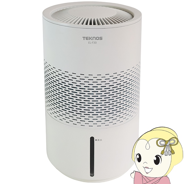 ダイキン（DAIKIN） 空気清浄機 ストリーマ空気清浄機 ACM55Z-W