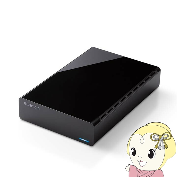 値下げ未使用未開封ELECOM 外付けHDD 4TB ELD-GTV040UBK エレコム ELD-HTV040UBK」の人気商品一覧 | 安い商品を通販