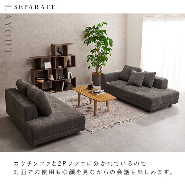 HAGiHARA（萩原） ソファー コーナーソファセット クッション付