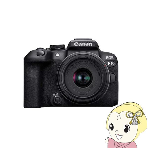 Canon キヤノン ミラーレスデジタル一眼カメラ EOS R10 RF-S18-45 IS STM レンズキット｜gion