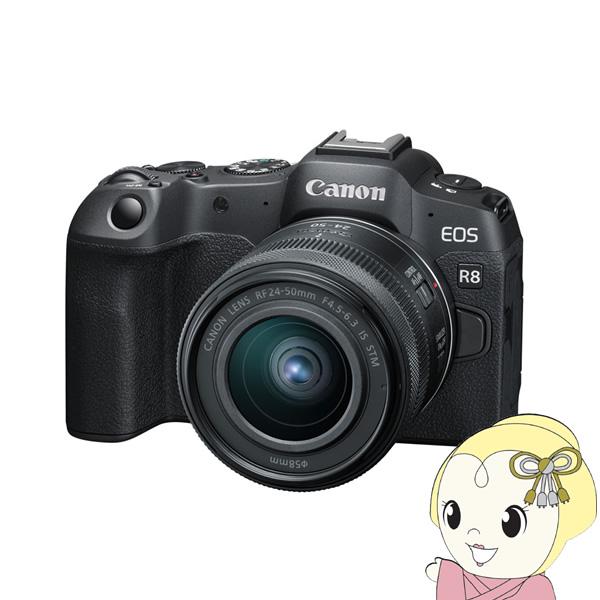 ミラーレス一眼カメラ Canon キャノン EOS R8 RF24-50 IS STM レンズキット｜gion