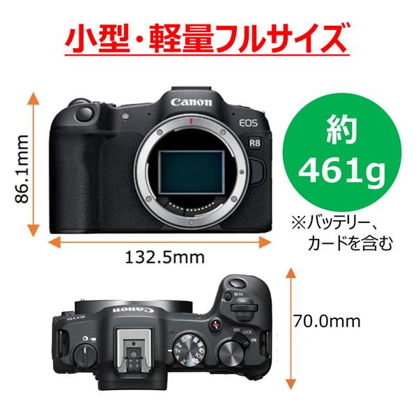 ミラーレス一眼カメラ Canon キャノン EOS R8 ボディ EOSR8｜gion｜03