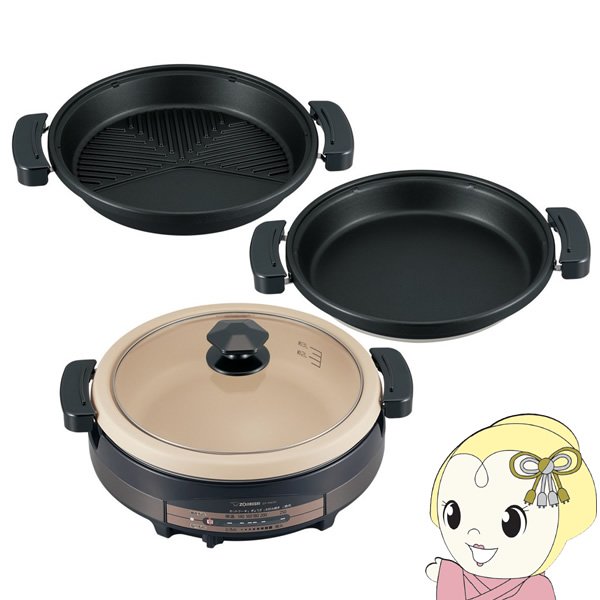 あじまる グリルなべ 象印 ZOJIRUSHI 3枚タイプ ブラウン EP-RW30-TA