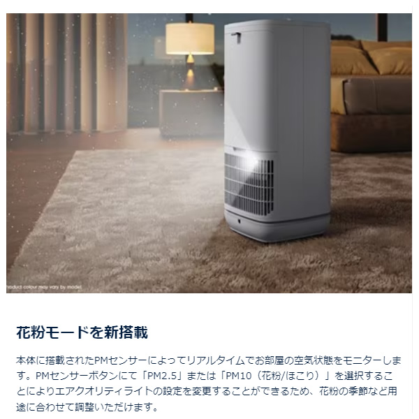 空気清浄機 エレクトロラックス UltimateHome 500 タンク2.7L 約24畳