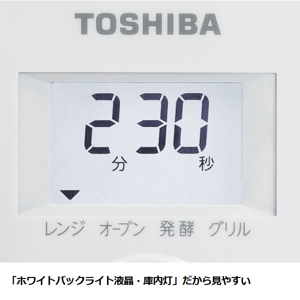 TOSHIBA（東芝） オーブンレンジ TOSHIBA 16L ホワイト ER-20B-W